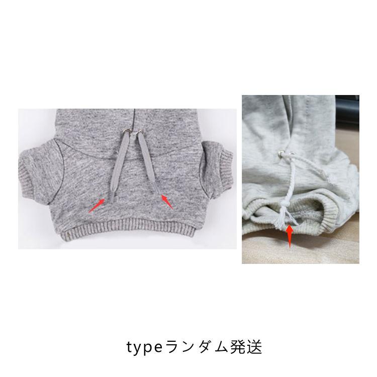 ぬいぐるみ用服 ぬいぐるみ服 プレゼント コスチューム パーカー ぬい