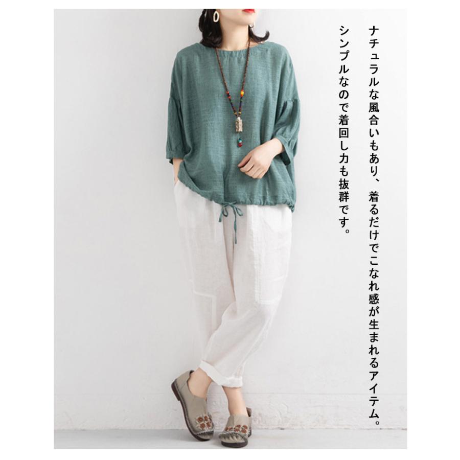 涼しい ブラウス 大人 ティーシャツ ゆったり ラウンドネックサマーブラウス 春 かわいい 人気 シャツ 5分袖 Tシャツ 薄手 半袖 7分袖 カジュ |  | 12