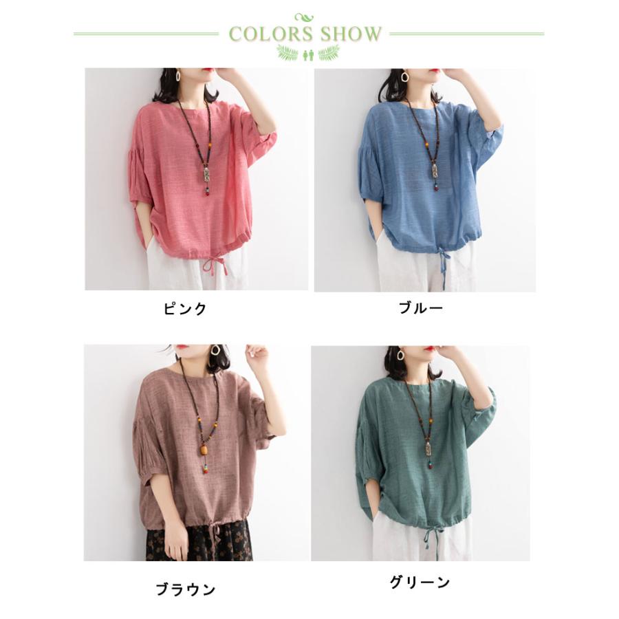 涼しい ブラウス 大人 ティーシャツ ゆったり ラウンドネックサマーブラウス 春 かわいい 人気 シャツ 5分袖 Tシャツ 薄手 半袖 7分袖 カジュ |  | 06