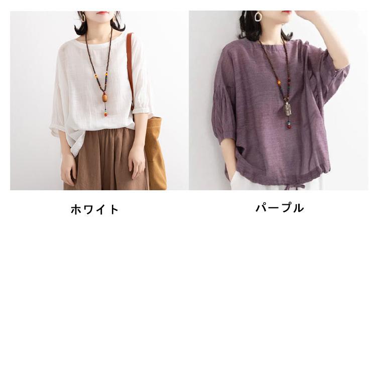 涼しい ブラウス 大人 ティーシャツ ゆったり ラウンドネックサマーブラウス 春 かわいい 人気 シャツ 5分袖 Tシャツ 薄手 半袖 7分袖 カジュ |  | 07