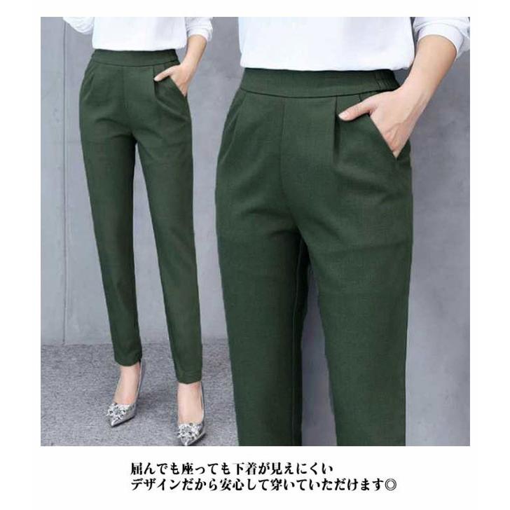 サルエル パンツ スラックス ストレッチ レディース テーパード ゆったり 薄手 脚長 チノ シンプル パンツ ボトムス カラーパンツ ポケット付き |  | 12