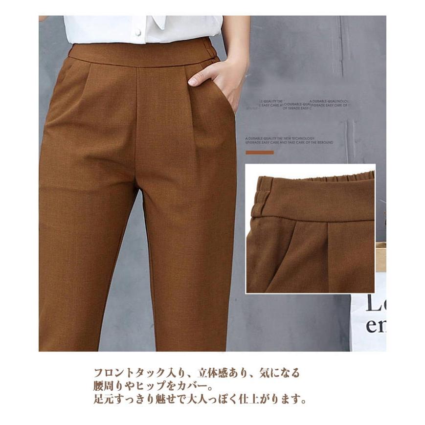サルエル パンツ スラックス ストレッチ レディース テーパード ゆったり 薄手 脚長 チノ シンプル パンツ ボトムス カラーパンツ ポケット付き |  | 08