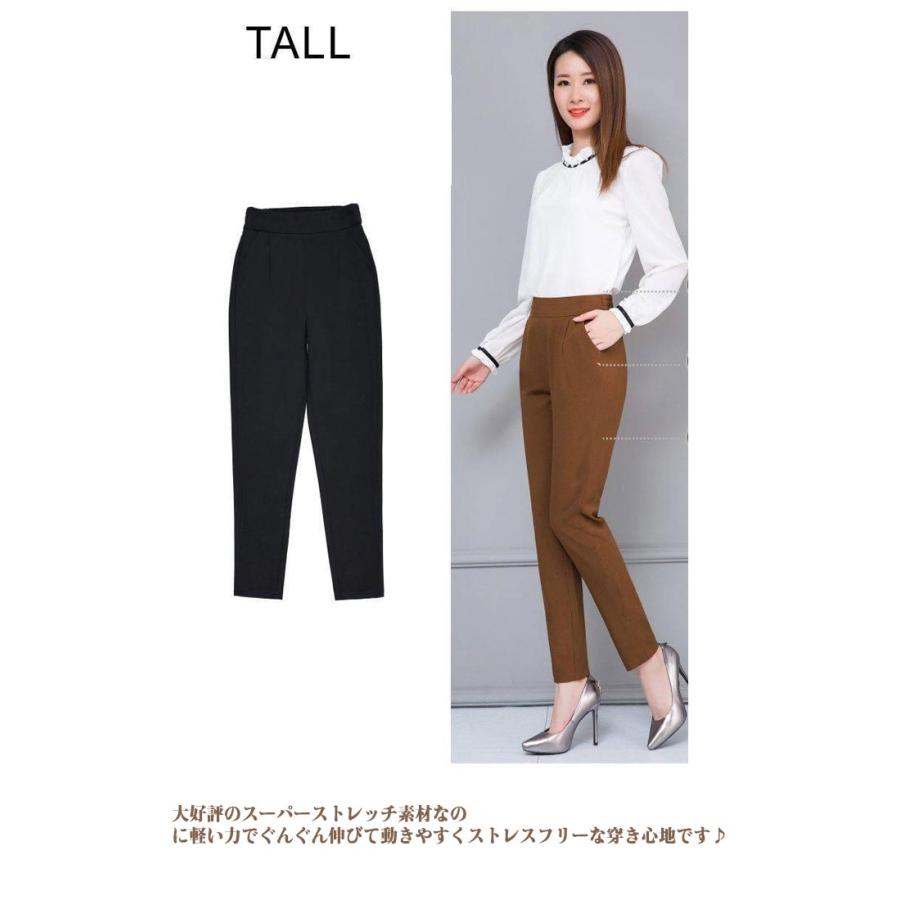 サルエル パンツ スラックス ストレッチ レディース テーパード ゆったり 薄手 脚長 チノ シンプル パンツ ボトムス カラーパンツ ポケット付き |  | 09
