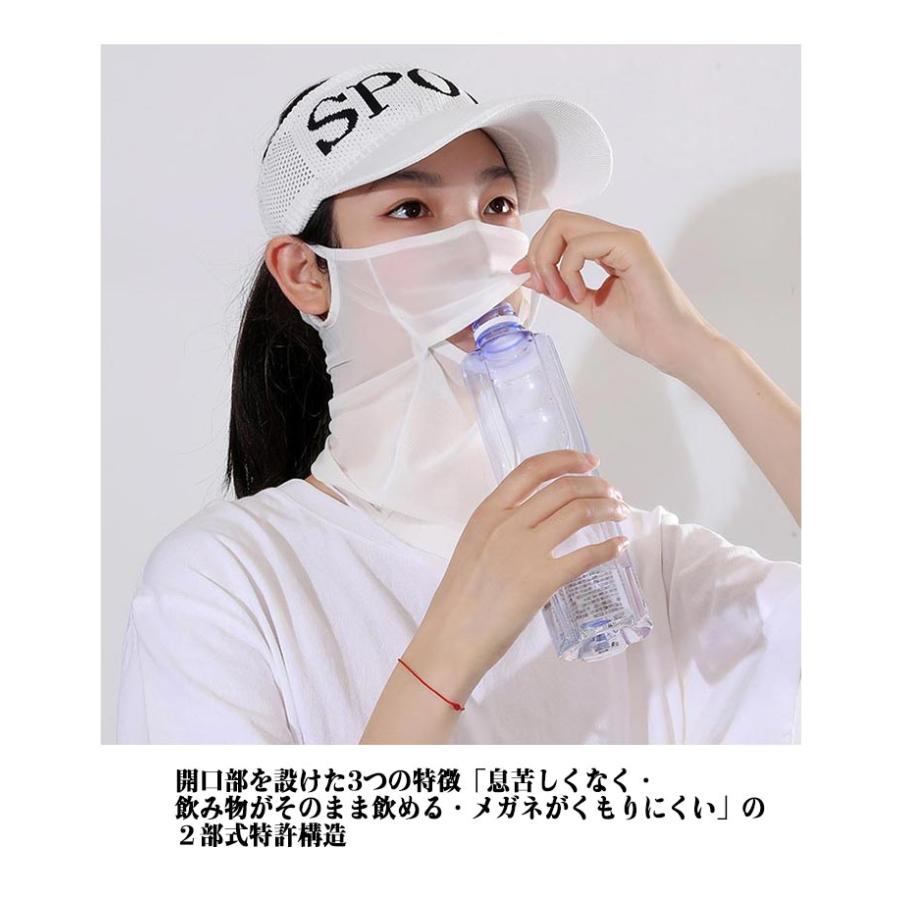 冷感 ネックガード フェイスカバー 夏用 フェイスマスク ネックカバー レディース UV対策 日焼け メッシュ 接触冷感 洗える 紫外線対策 フェイス |  | 15
