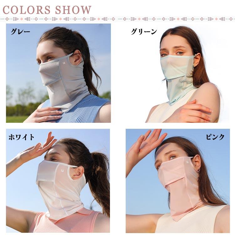冷感 ネックガード フェイスカバー 夏用 フェイスマスク ネックカバー レディース UV対策 日焼け メッシュ 接触冷感 洗える 紫外線対策 フェイス |  | 06