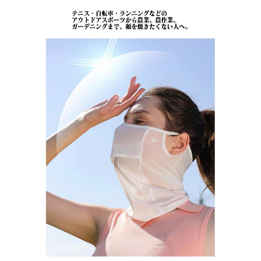 冷感 ネックガード フェイスカバー 夏用 フェイスマスク ネックカバー レディース UV対策 日焼け メッシュ 接触冷感 洗える 紫外線対策 フェイス |  | 09