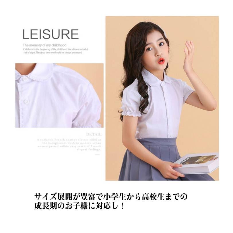 女の子 ワイシャツ 子供シャツ フォーマルシャツ フォーマル 半袖ブラウス 綿 可愛い コットン 子供 春夏 卒園式 白シャツ 発表会 フレア袖 レー |  | 10