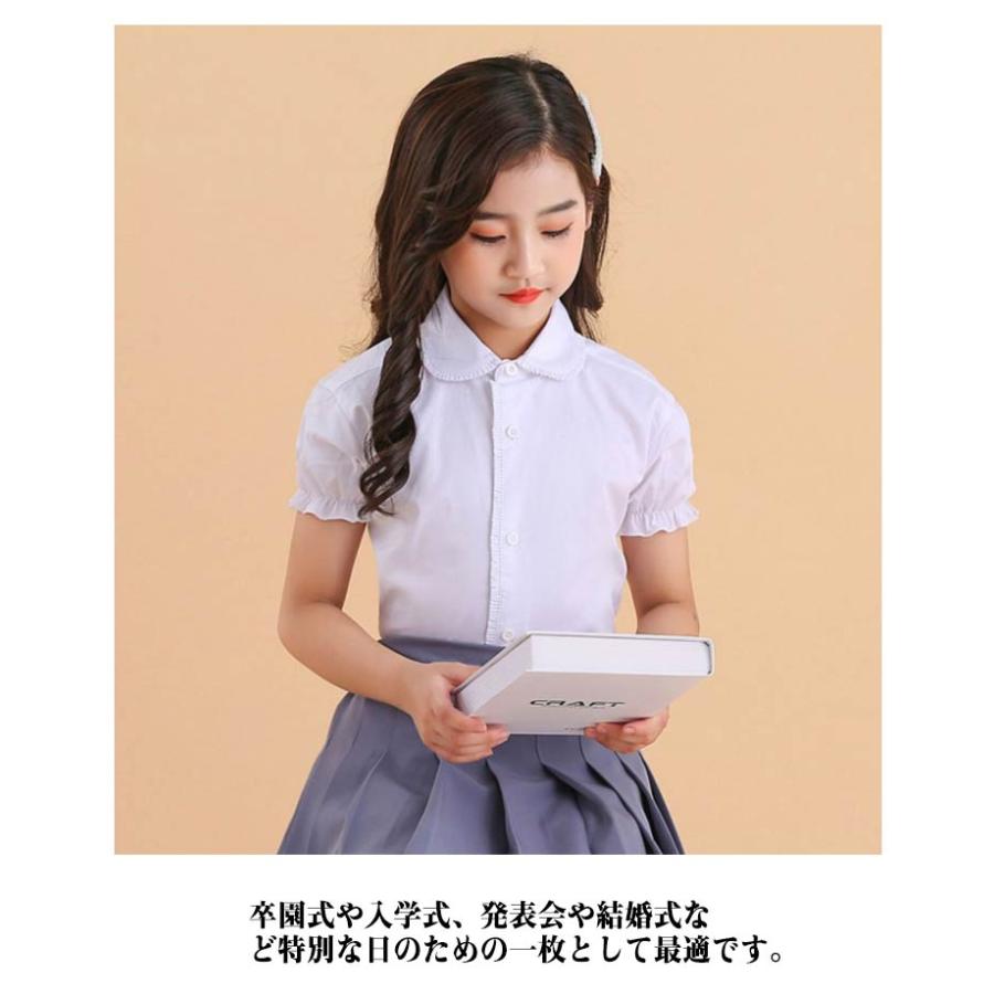 女の子 ワイシャツ 子供シャツ フォーマルシャツ フォーマル 半袖ブラウス 綿 可愛い コットン 子供 春夏 卒園式 白シャツ 発表会 フレア袖 レー |  | 11