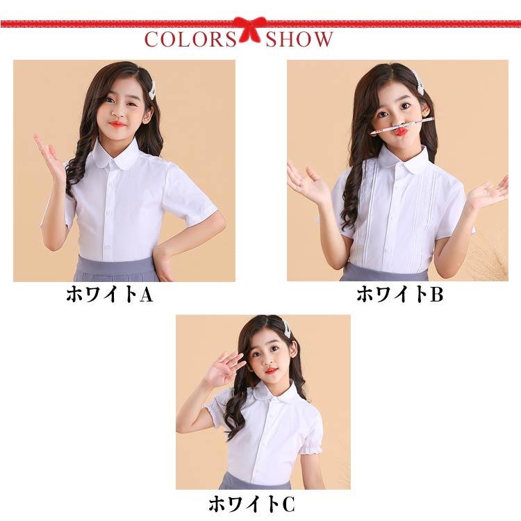 女の子 ワイシャツ 子供シャツ フォーマルシャツ フォーマル 半袖ブラウス 綿 可愛い コットン 子供 春夏 卒園式 白シャツ 発表会 フレア袖 レー |  | 06