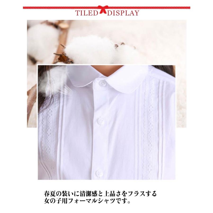 女の子 ワイシャツ 子供シャツ フォーマルシャツ フォーマル 半袖ブラウス 綿 可愛い コットン 子供 春夏 卒園式 白シャツ 発表会 フレア袖 レー |  | 07