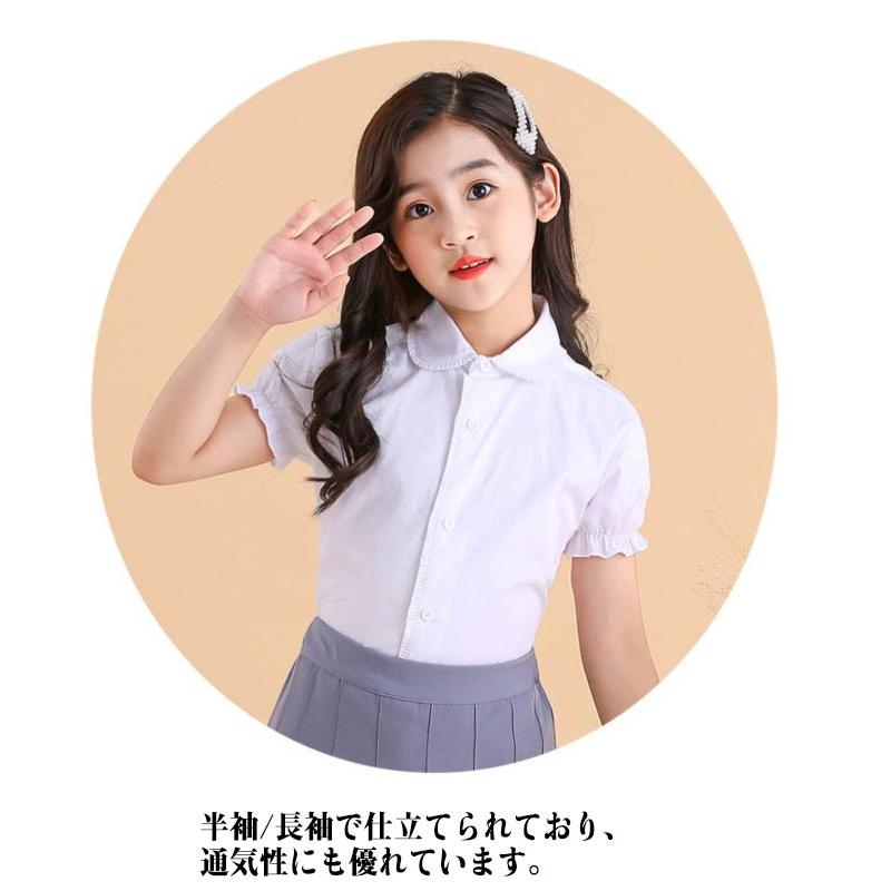 女の子 ワイシャツ 子供シャツ フォーマルシャツ フォーマル 半袖ブラウス 綿 可愛い コットン 子供 春夏 卒園式 白シャツ 発表会 フレア袖 レー |  | 08