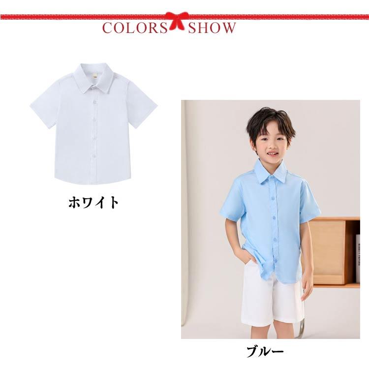 子供 男子 スクールシャツ フォーマルシャツ 高校生 女子 子供シャツ 白シャツ カッターシャツ コットン 制服 半袖シャツ 綿 キッズ 春夏 ブラウ |  | 06