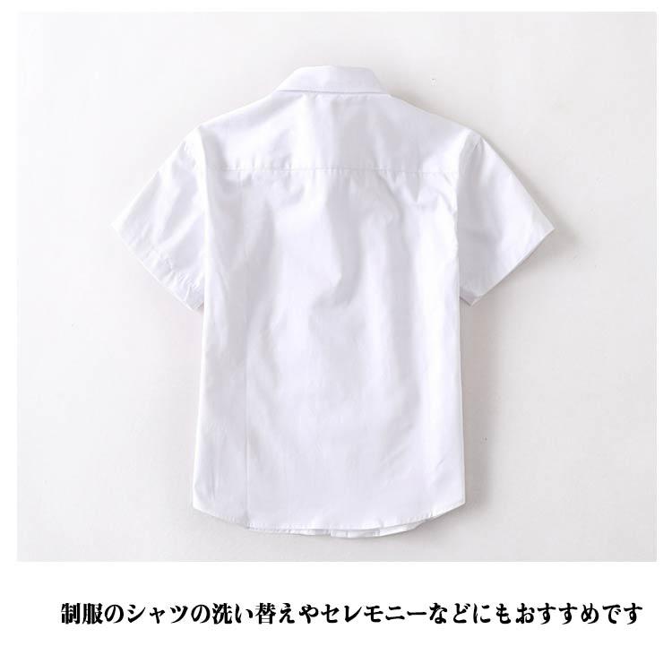 スクールシャツ 卒園式 子どもシャツ 女の子 白シャツ 送料無料 女児 半袖・長袖シャツ ワイシャツ 入園準備 綿 コットン キッズシャツ カッターシ |  | 09