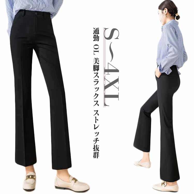 コルピエロ　パンツ　ドゥーズィエムクラス　ズボン　フレア　美脚　シルエット　美尻 コルピエロ パンツ ドゥーズィエムクラス ズボン フレア 美脚