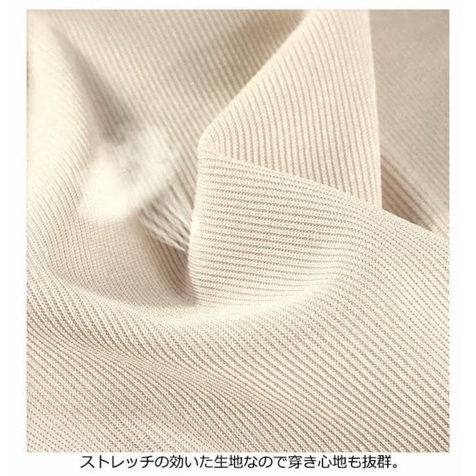 ボトムス 接触冷感 イージーパンツ レディース ひんやり 9分丈 ロング丈 ワイドパンツ 夏 ストレッチ リラックス ガウチョパンツ きれいめ ストレ |  | 10