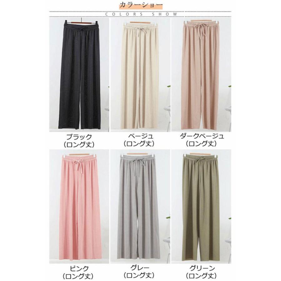 ボトムス 接触冷感 イージーパンツ レディース ひんやり 9分丈 ロング丈 ワイドパンツ 夏 ストレッチ リラックス ガウチョパンツ きれいめ ストレ |  | 06
