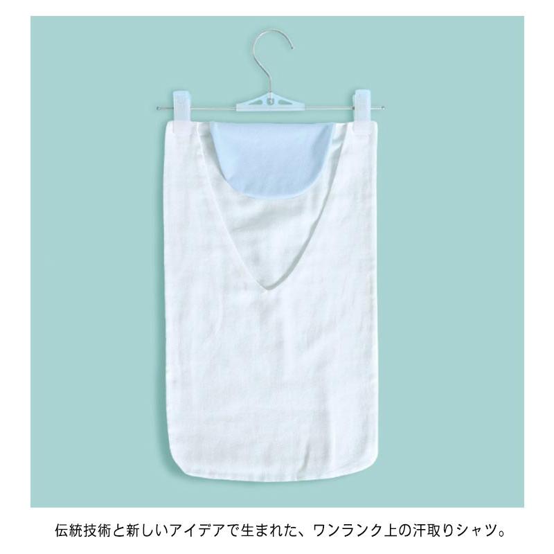 汗とりパッド 汗取りインナー 綿ガーゼワンタッチ汗取り 胸 サッと抜ける 汗取りインナー 汗取りパット コットン 3枚セット！汗取りインナータオル 3 |  | 08