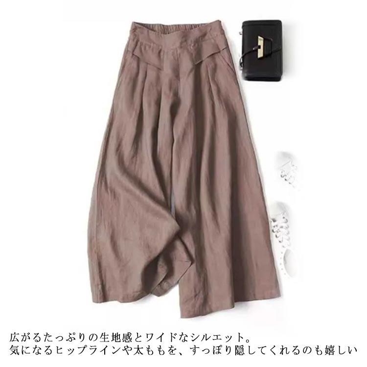 ガウチョパンツ レディース パンツ パンツ ワイドパンツ ゆったり スカンツ ガウチョ 夏 体型カバー ボトムス 速乾 大きいサイズ 九分丈パンツ キ |  | 10