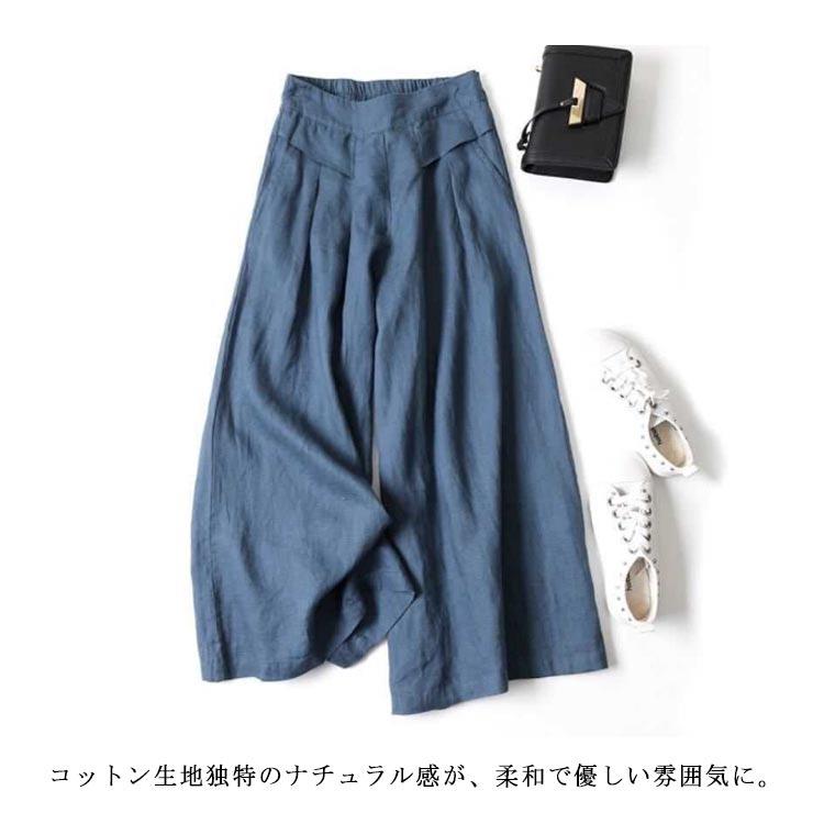 ガウチョパンツ レディース パンツ パンツ ワイドパンツ ゆったり スカンツ ガウチョ 夏 体型カバー ボトムス 速乾 大きいサイズ 九分丈パンツ キ |  | 11