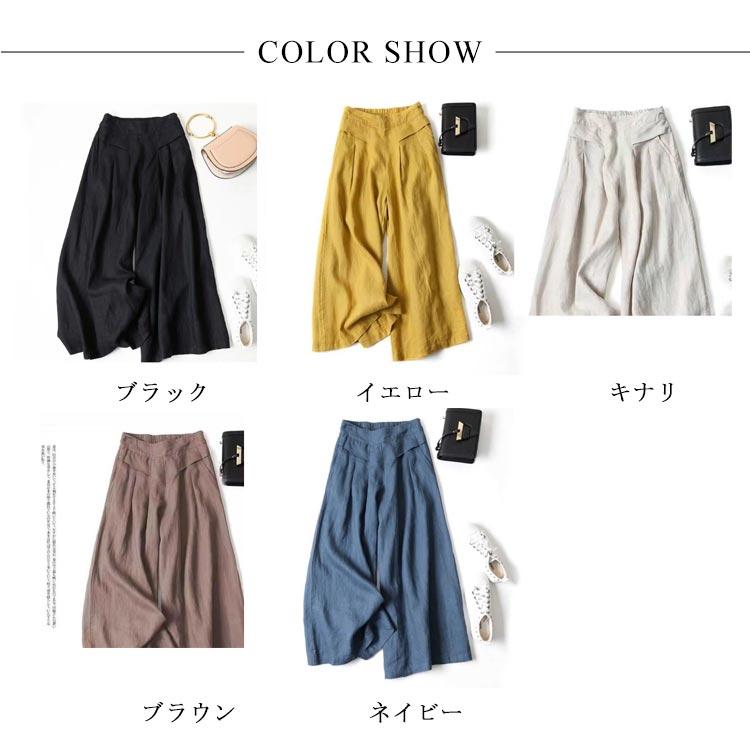 ガウチョパンツ レディース パンツ パンツ ワイドパンツ ゆったり スカンツ ガウチョ 夏 体型カバー ボトムス 速乾 大きいサイズ 九分丈パンツ キ |  | 06