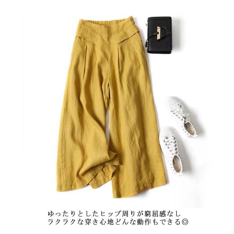 ガウチョパンツ レディース パンツ パンツ ワイドパンツ ゆったり スカンツ ガウチョ 夏 体型カバー ボトムス 速乾 大きいサイズ 九分丈パンツ キ |  | 08