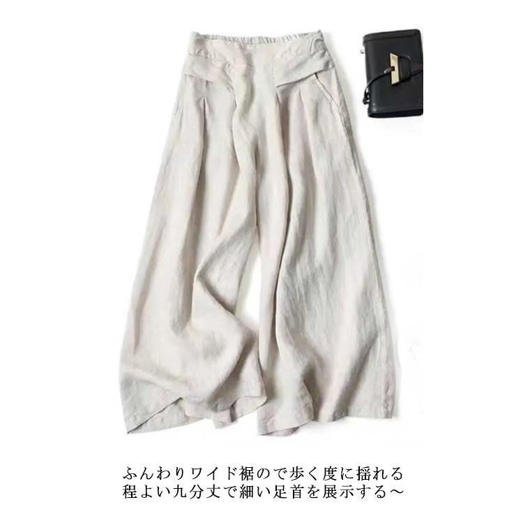 ガウチョパンツ レディース パンツ パンツ ワイドパンツ ゆったり スカンツ ガウチョ 夏 体型カバー ボトムス 速乾 大きいサイズ 九分丈パンツ キ |  | 09