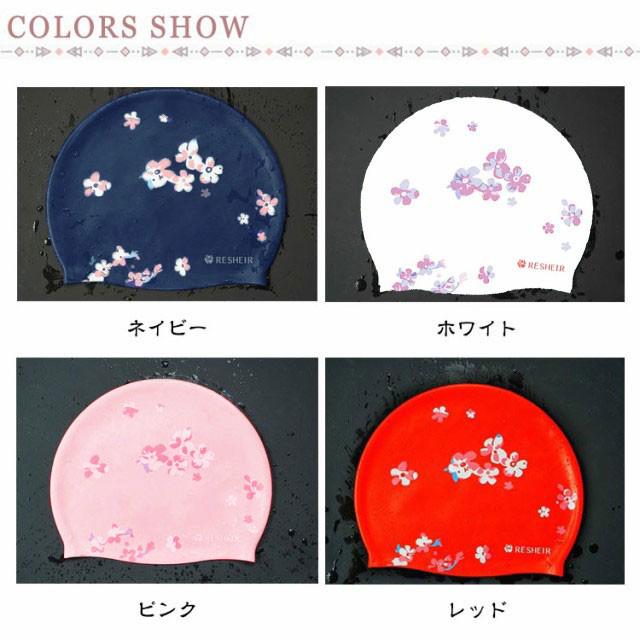 レディース 花柄 シリコンスイムキャップ スイミング 水泳帽 水泳帽