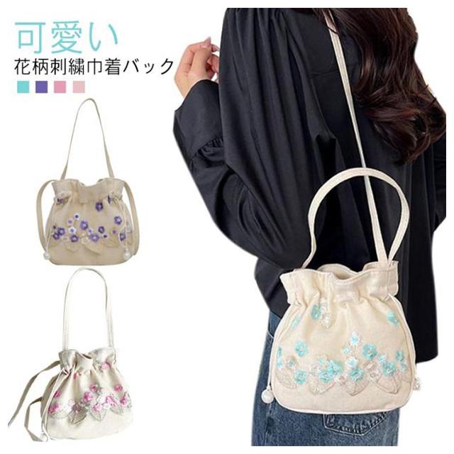 巾着バッグ 可愛い 袴 和装小物 花柄 バッグ 手提げ ショルダーバッグ 
