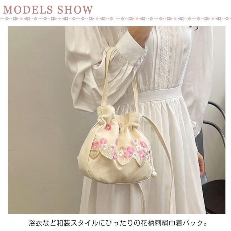 巾着バッグ 可愛い 袴 和装小物 花柄 バッグ 手提げ ショルダーバッグ 