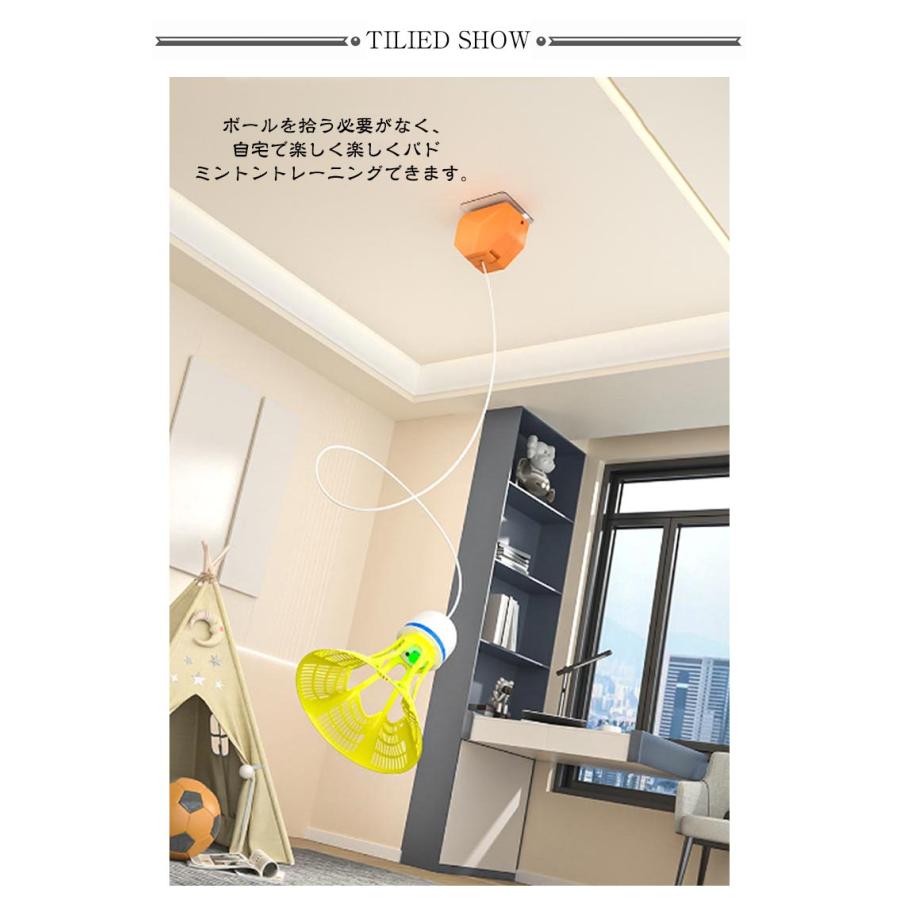 自動リターン 自動バック 室内 リモコン付き バドミントン 室内