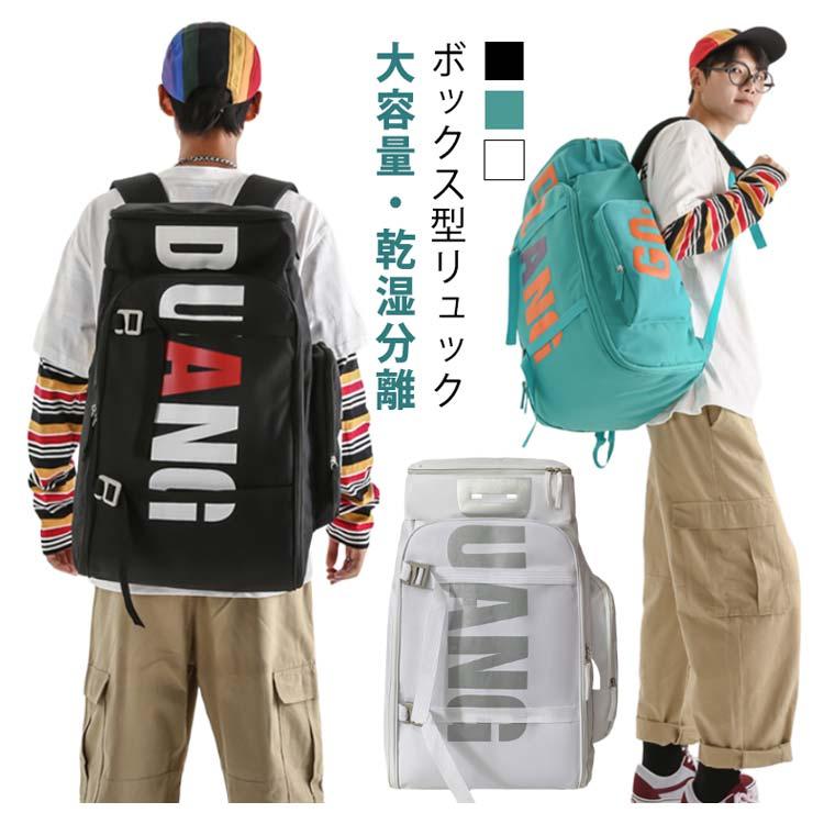 ボックス型 ビジネス リュックサック ジム バックパック 軽い 大容量