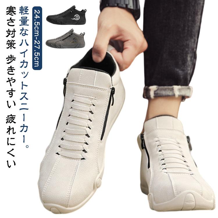 PPEIREE] メンズ スニーカー 学生シューズ ハイカット 