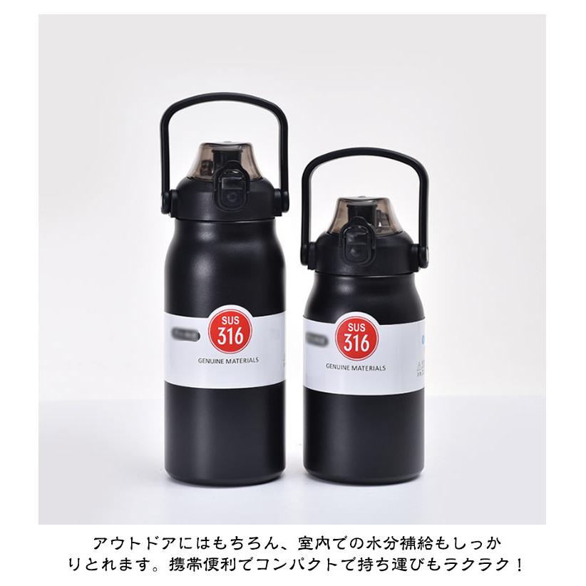 魔法瓶 ボトル 登山 通学 水筒 1000ml 保冷 保温 おしゃれ 1300ml