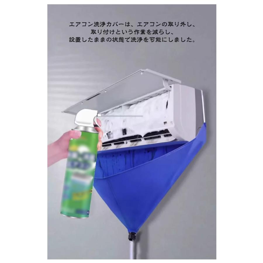 エアコンクリーニングカバー 業務用 壁掛け用 6点セット エアコン洗浄