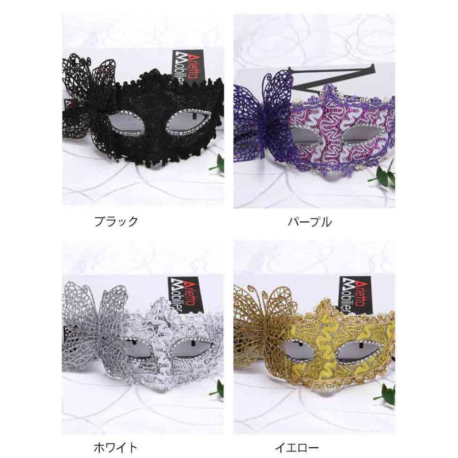 卒業 お面 動物 かわいい 仮面 アイマスク 仮面舞踏会 優雅 おめん 蝶