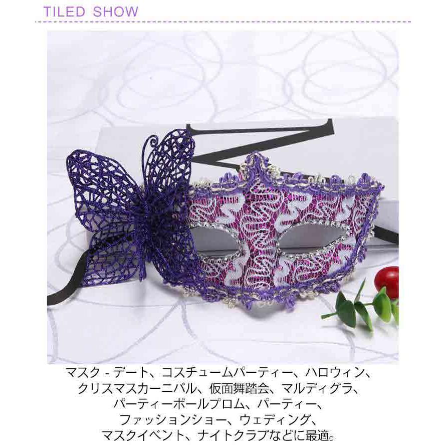 卒業 お面 動物 かわいい 仮面 アイマスク 仮面舞踏会 優雅 おめん 蝶