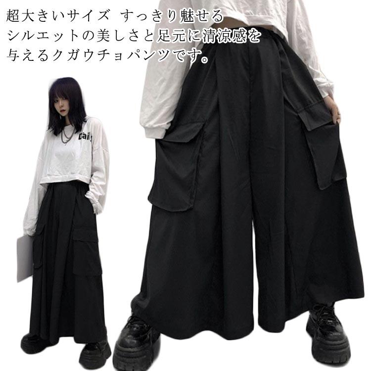 カーゴパンツ メンズ 超大きいサイズ レディース 体型カバー ズボン 袴