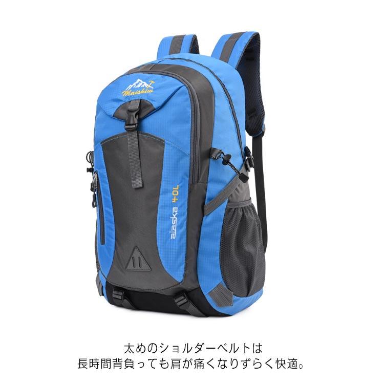 軽量 登山 大容量 リュックザック レディース 登山リュック 多機能