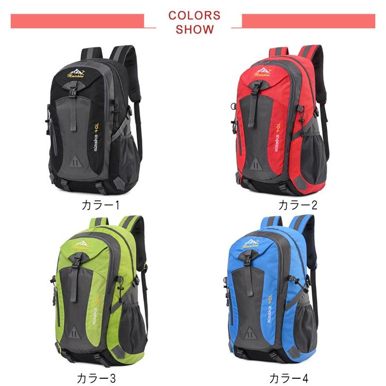 【新着商品】登山リュック 75L 大容量 リュックサック バックパック 軽量 防 軽量 登山 大容量 リュックザック レディース 登山リュック 多機能