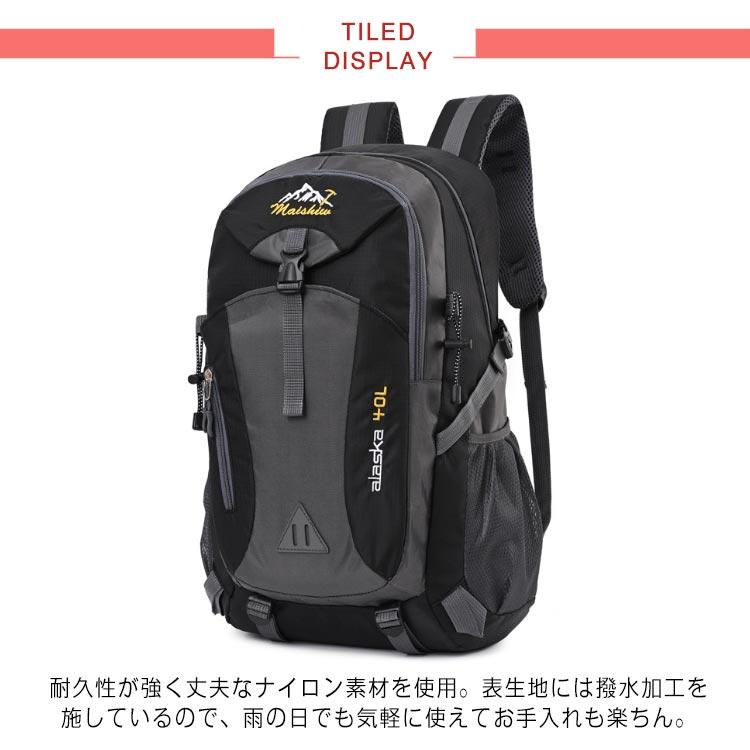 軽量 登山 大容量 リュックザック レディース 登山リュック 多機能