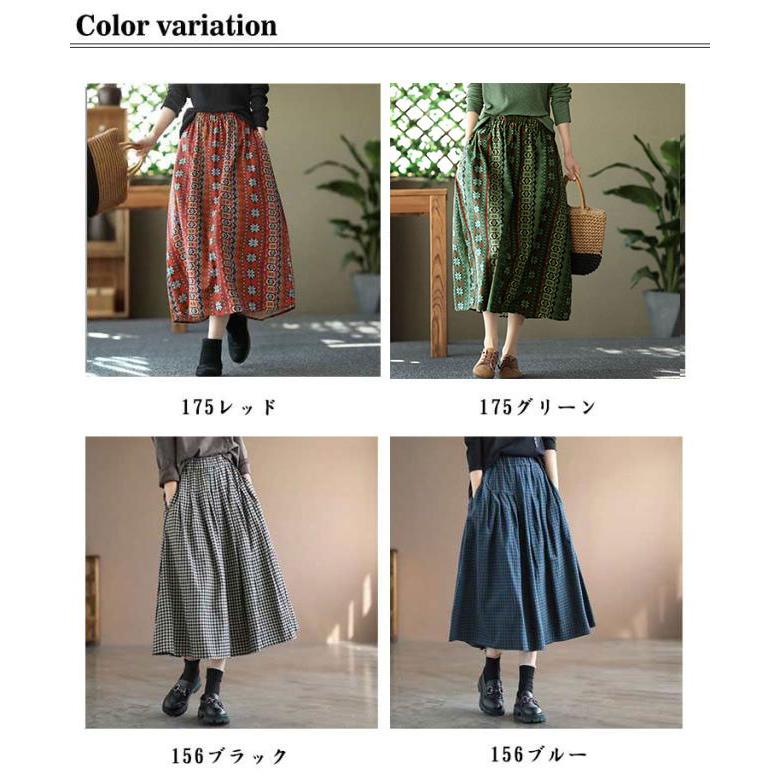 ロングスカート レディース 秋 チェック柄 カバー ボトムス スカート