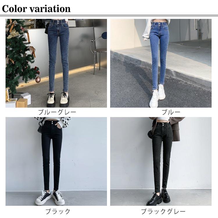 ジーンズ レディース ストレッチ パンツ スキニーパンツ デニム ジーンズ レディース ストレッチ パンツ スキニーパンツ デニム