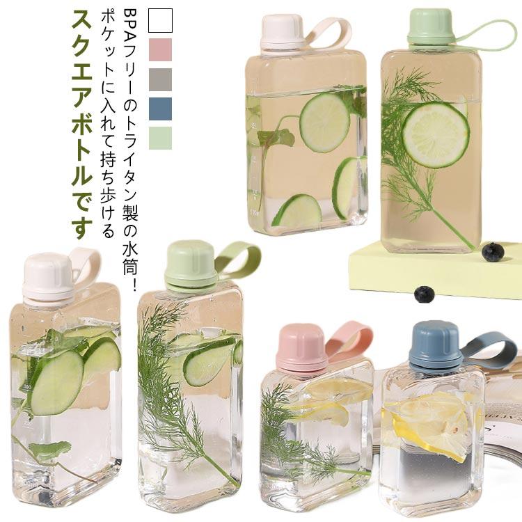 蓋付き 超薄型 BPAフリー 水筒 軽量 スクエアボトル 目盛り付き クリア