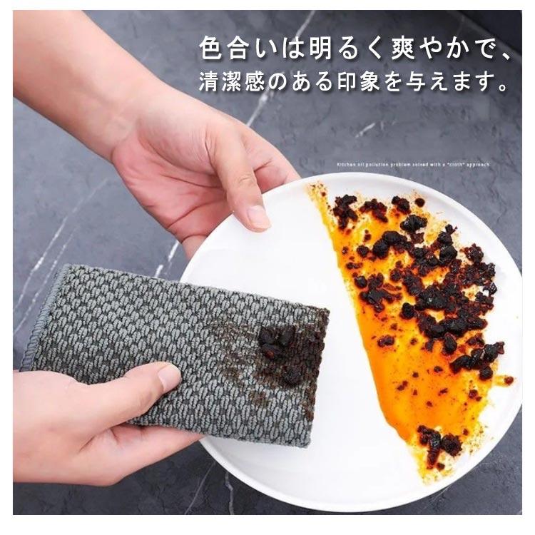 キッチンクロス 12枚入り 台拭き 厚手 ふきん 12枚セット 25x25cm