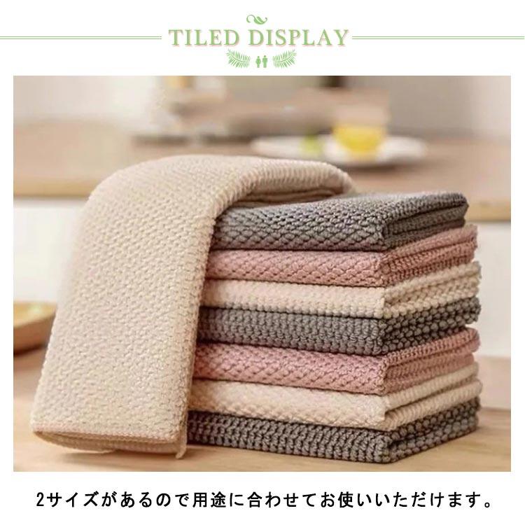 キッチンクロス 12枚入り 台拭き 厚手 ふきん 12枚セット 25x25cm