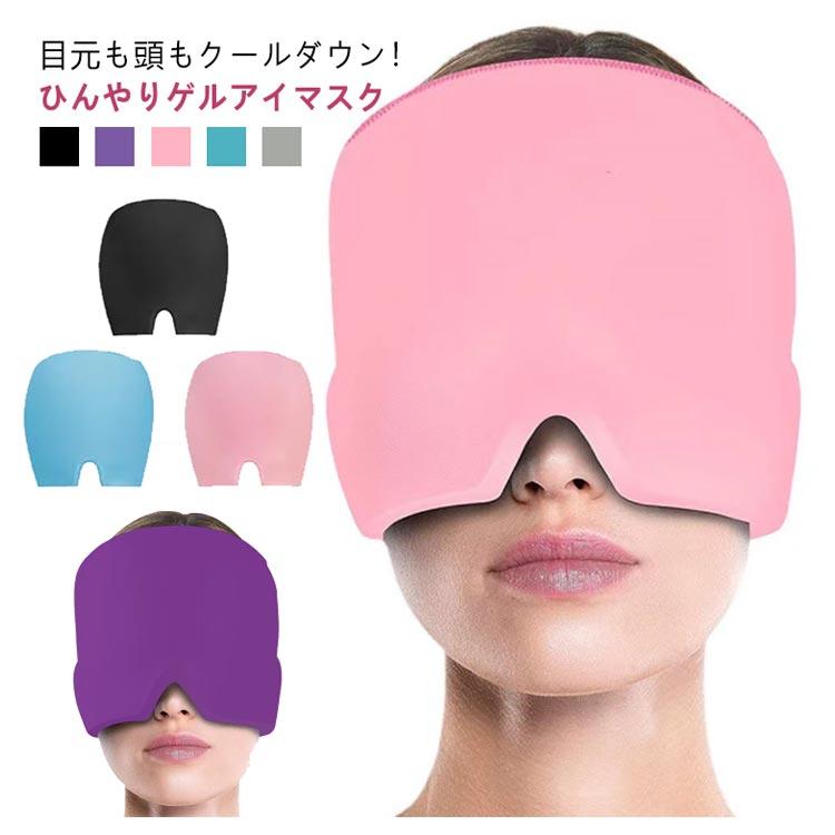 グレー フリース アイマスク たのめーる】エクスプラス 不織布カラーマスク グレー 1パック(7枚)の通販