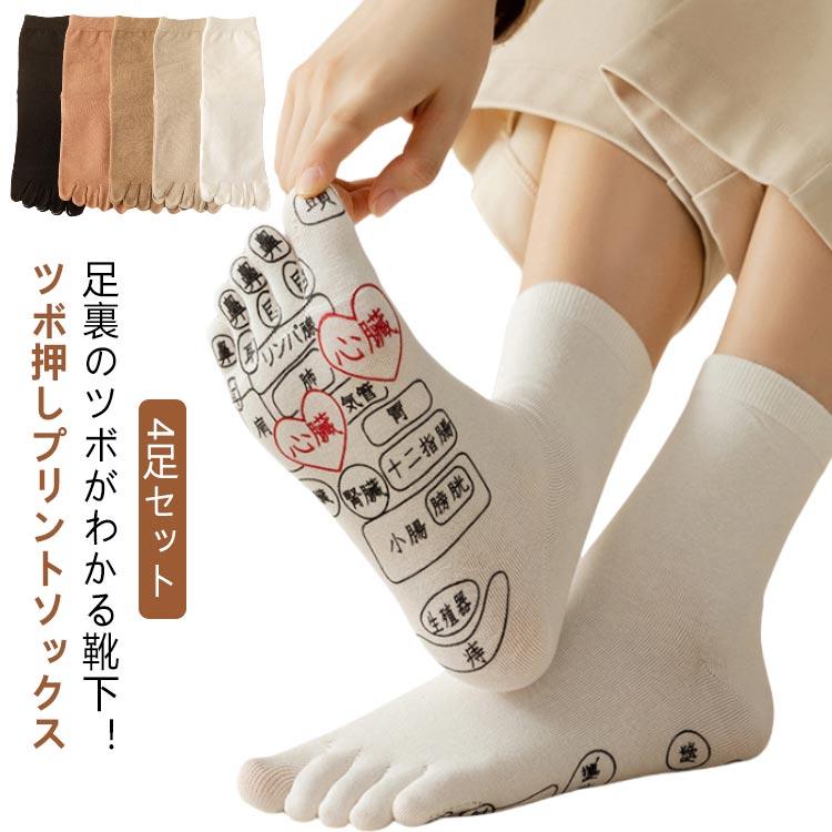 りんこちゃん リクエスト商品　ゆびのばソックス 4 足アソート りんこちゃん リクエスト商品 ゆびのばソックス 4 足アソート りんこ