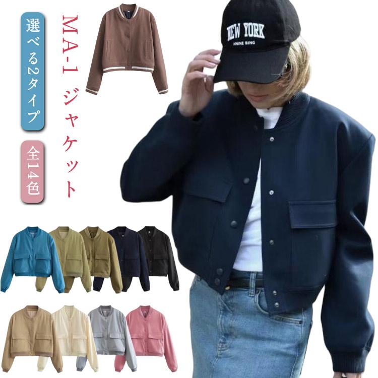 ブルゾン ジャンパー レディース ノーカラージャケット ジャケット