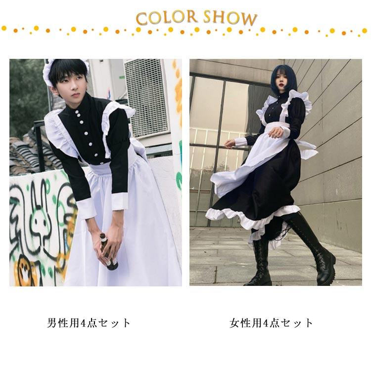 かわいい 学園祭 女装 ロング丈 メイド服 コスチューム ロリータ 衣装