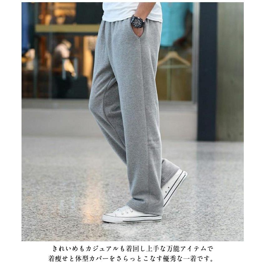 メンズ ジャージパンツ 無地 イージーパンツ スウェットパンツ 綿
